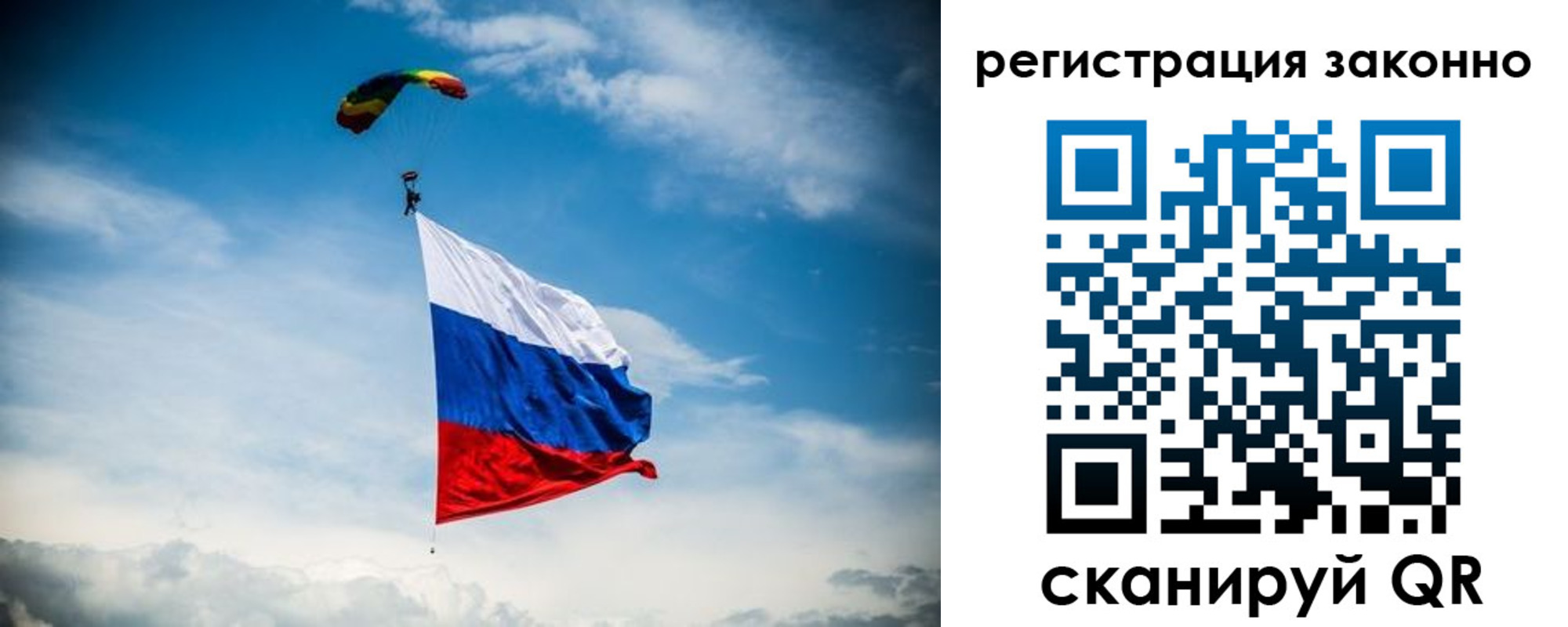 прописка 2025 в Магаданской области