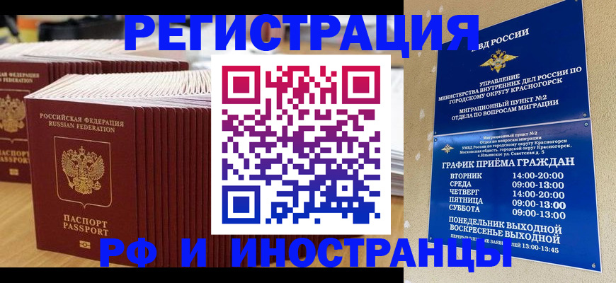 регистрация для дет. сада в Магаданской области