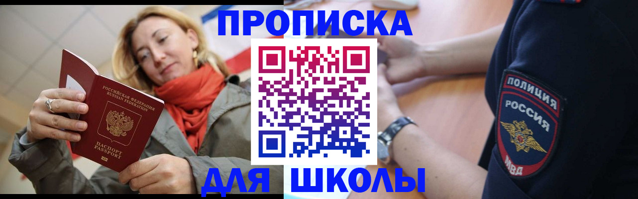 временная регистрация гарантия в Магаданской области